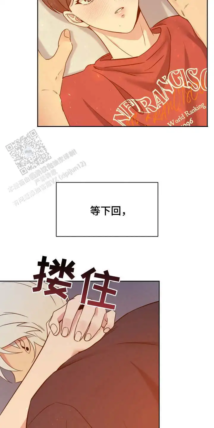 第31话14