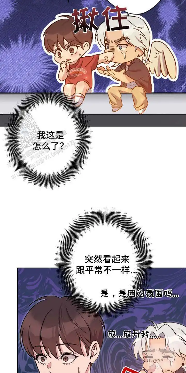 第31话2