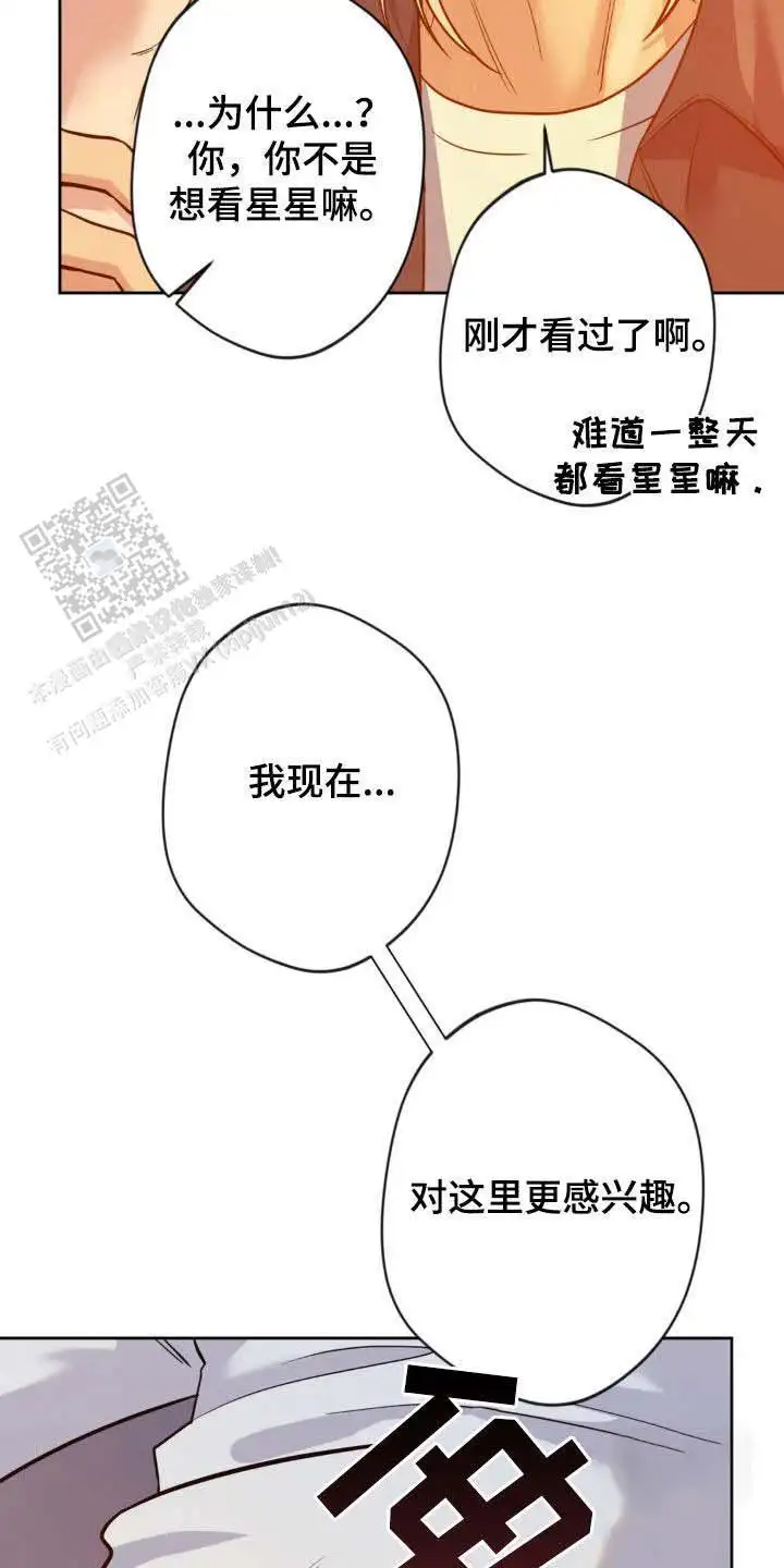 第31话8