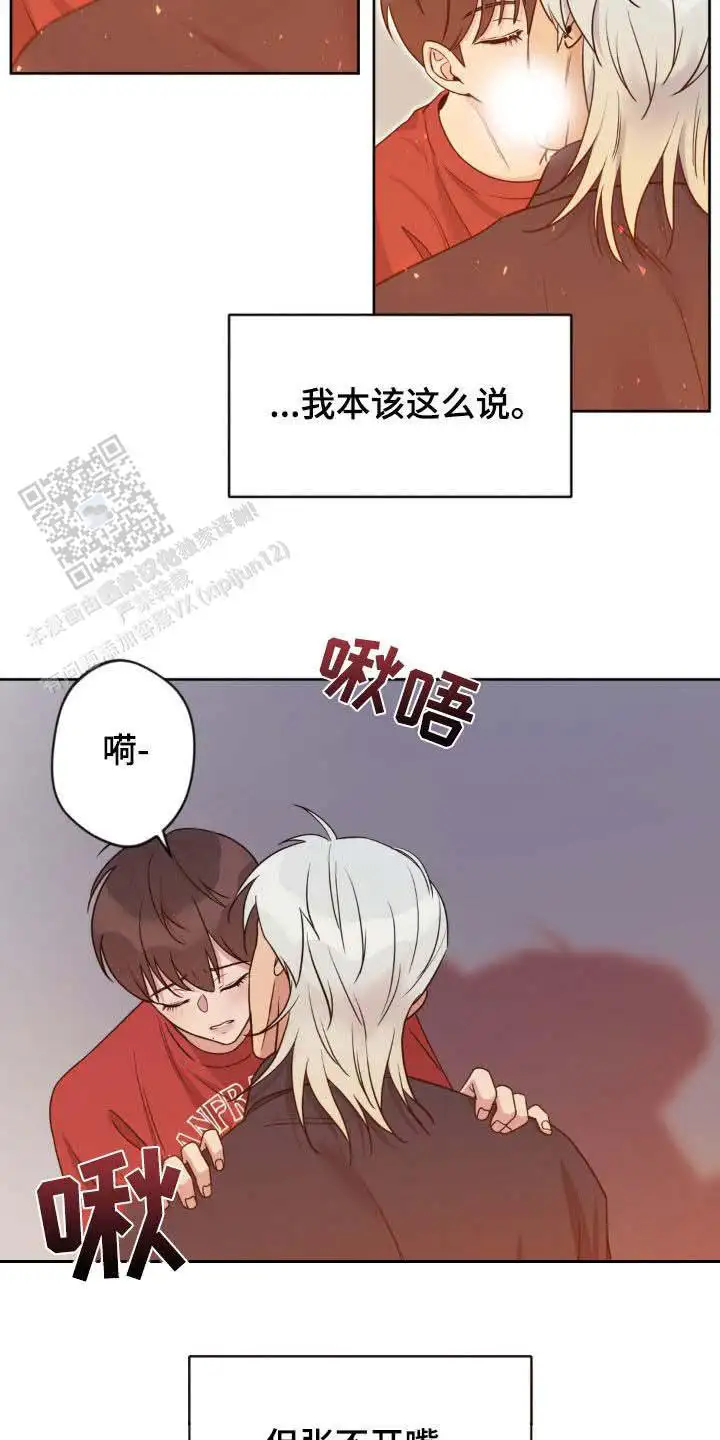 第31话12