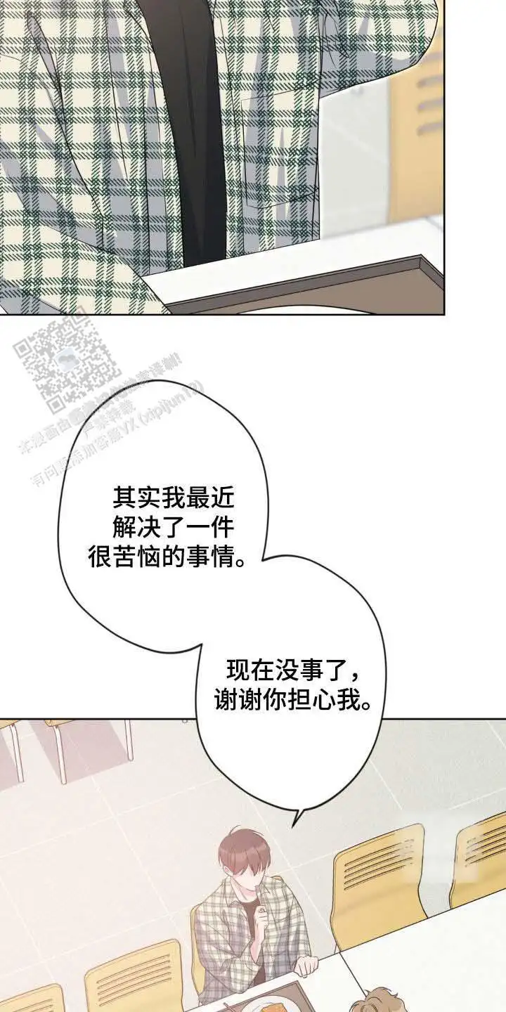 第32话7