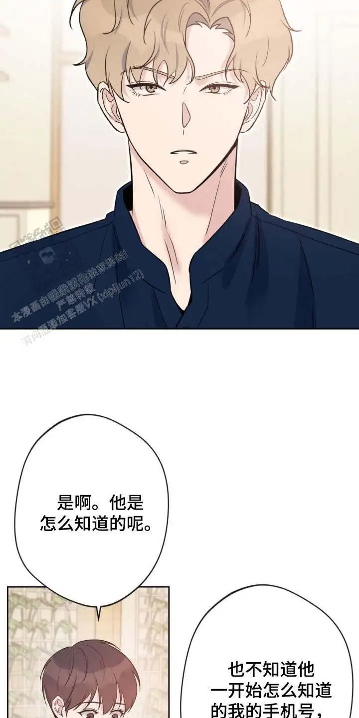 第32话18