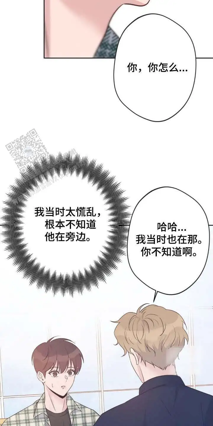 第32话10