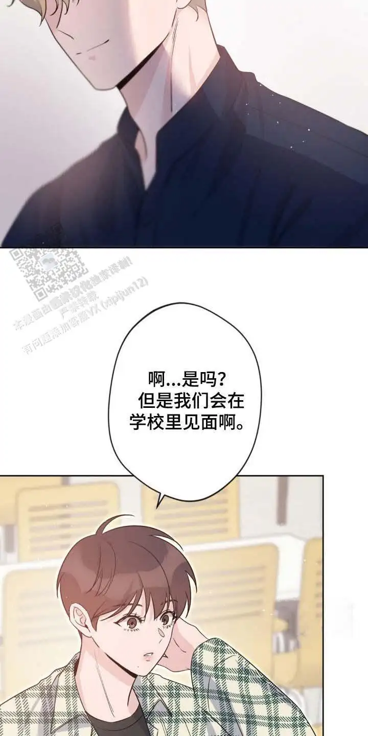 第32话6