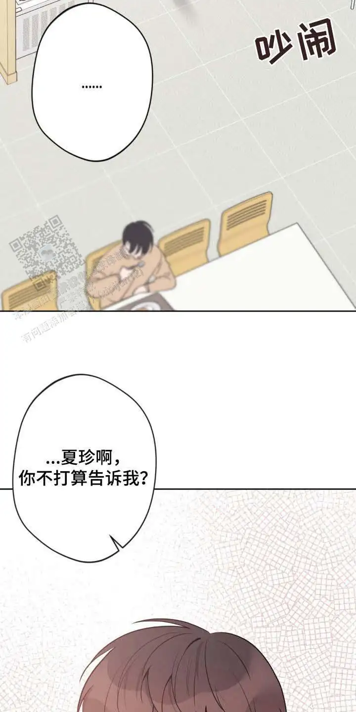 第32话14