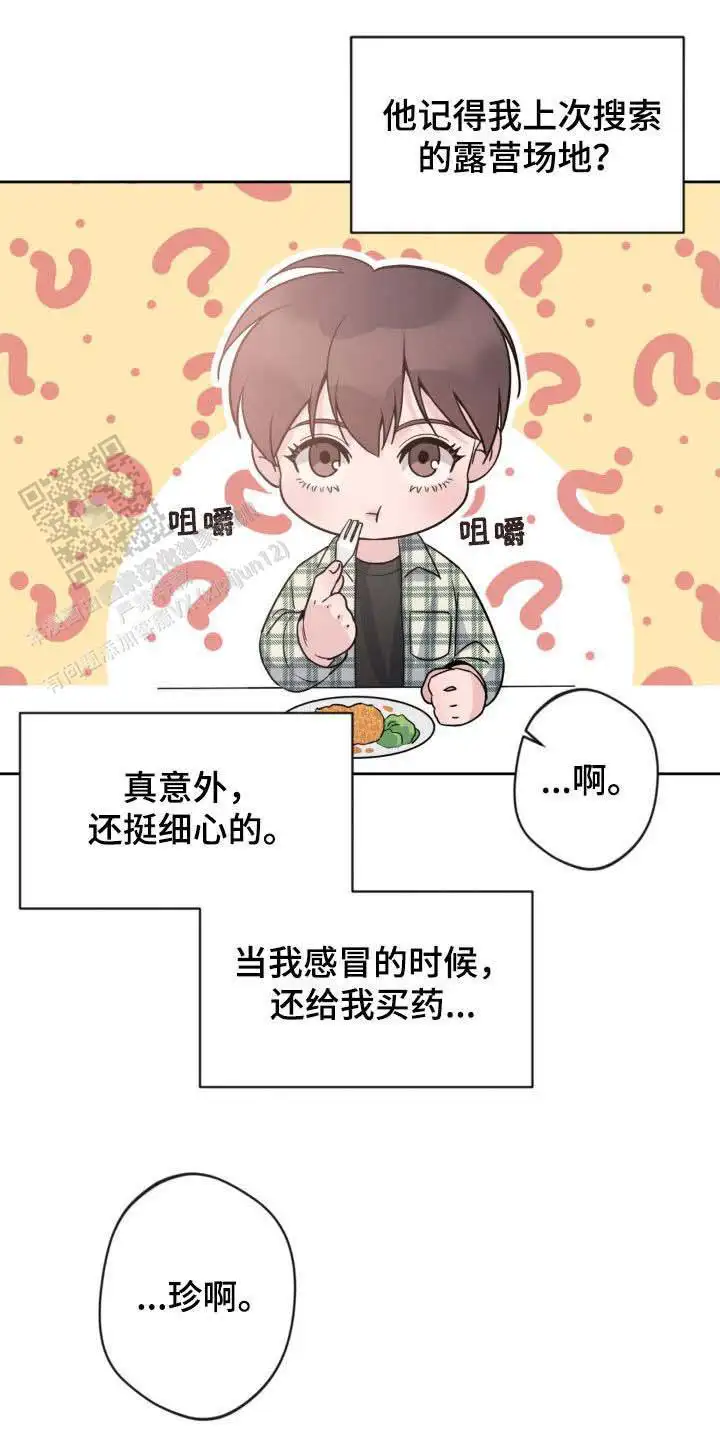 第32话0
