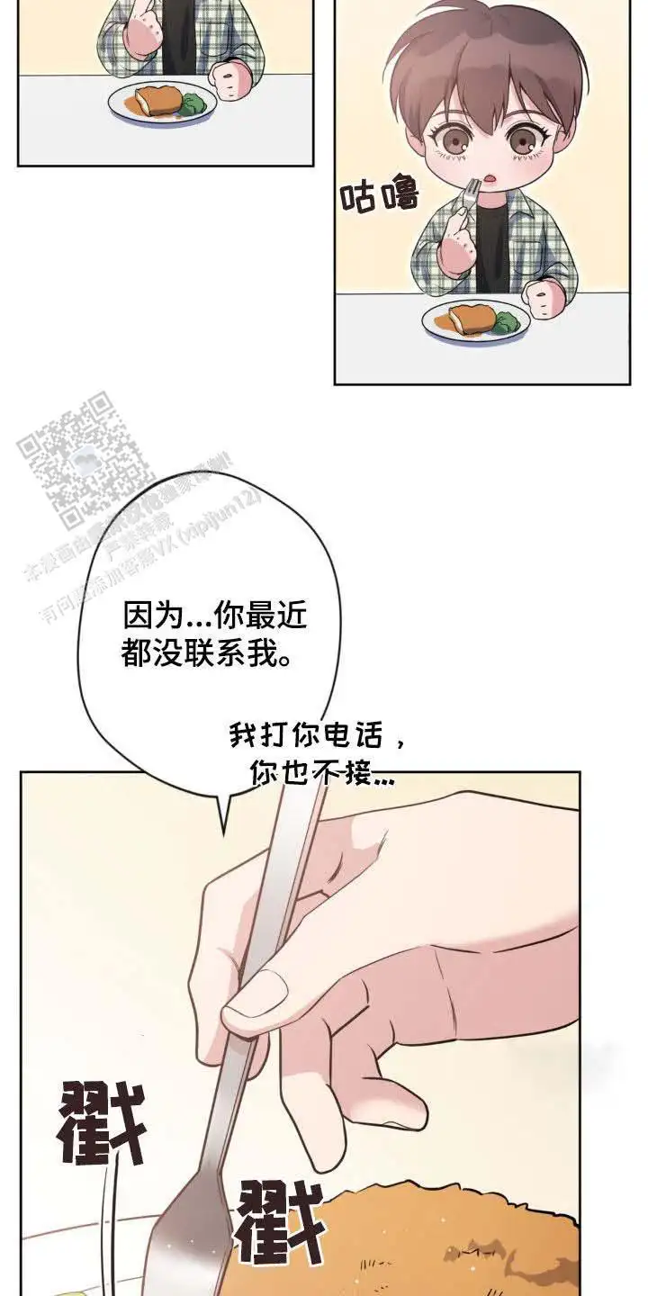 第32话3