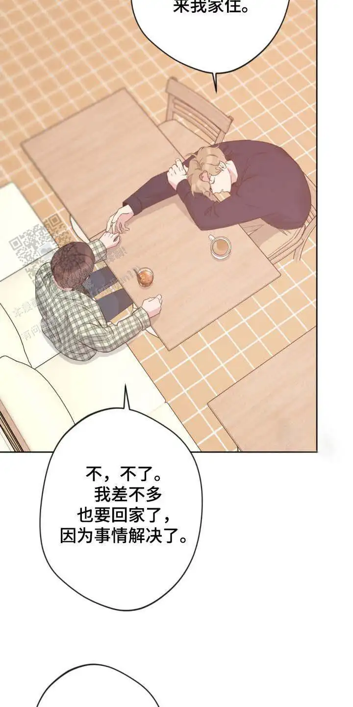 第33话18