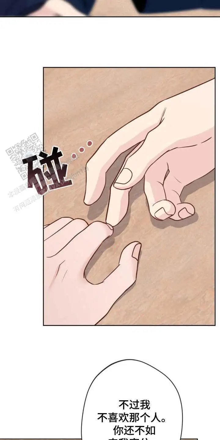 第33话17