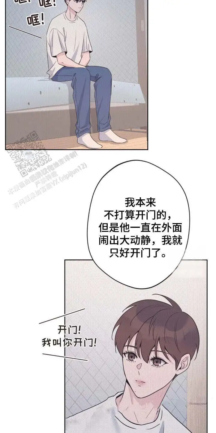 第33话2