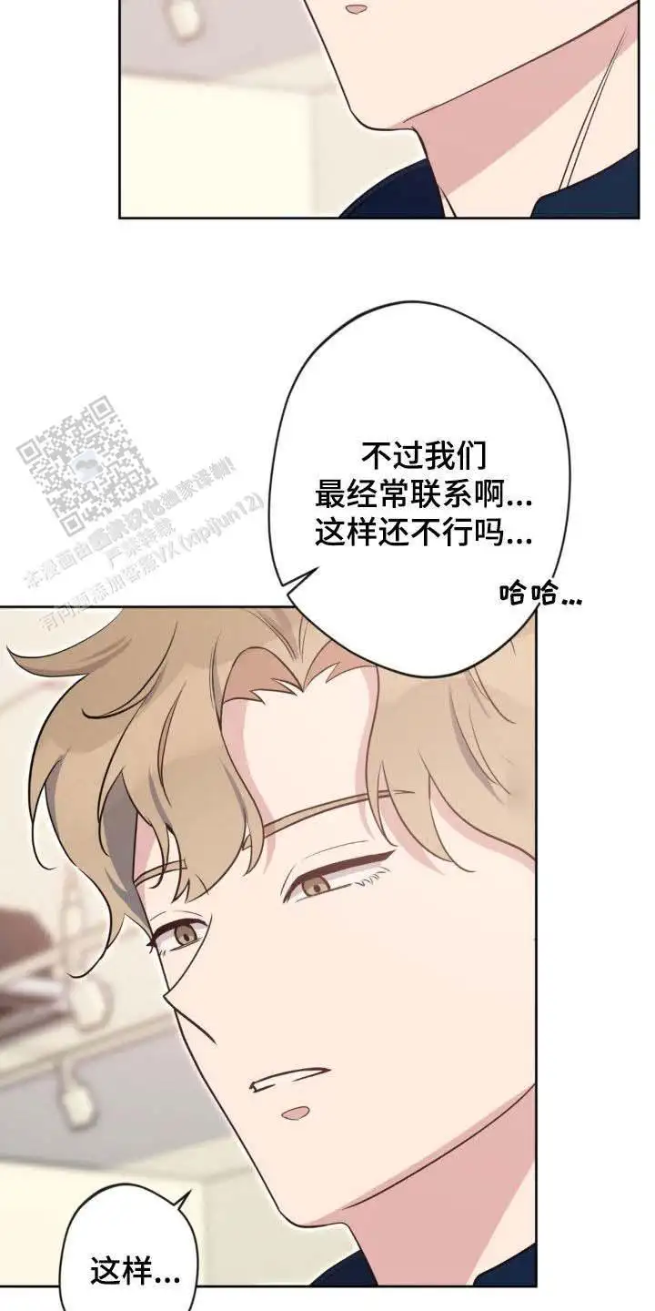 第33话15