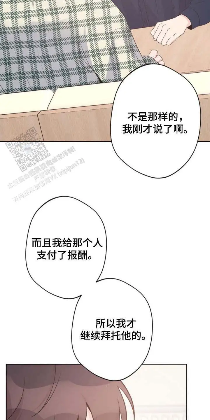 第33话13