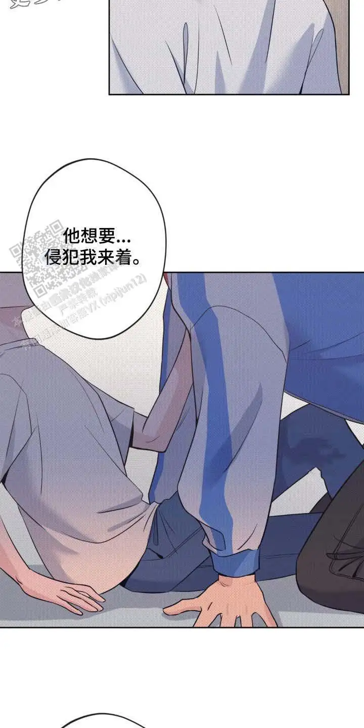 第33话3