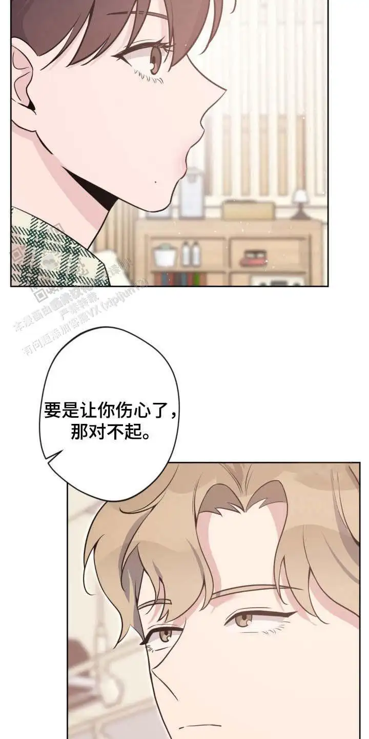 第33话14