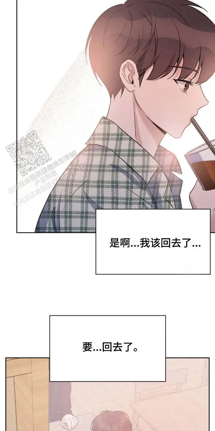 第33话20
