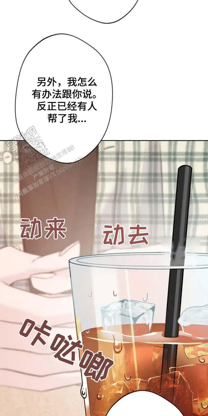 第33话6
