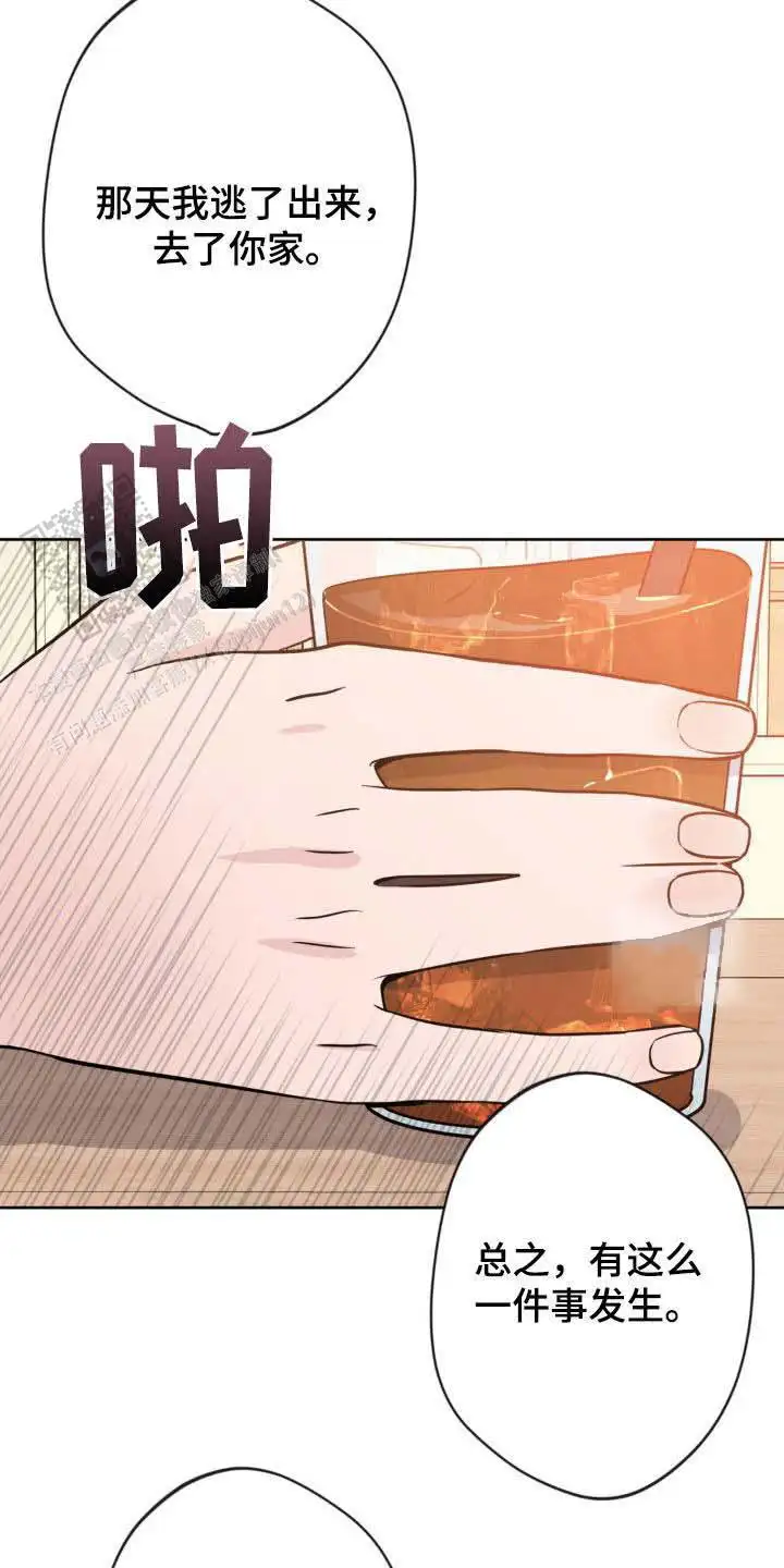第33话4