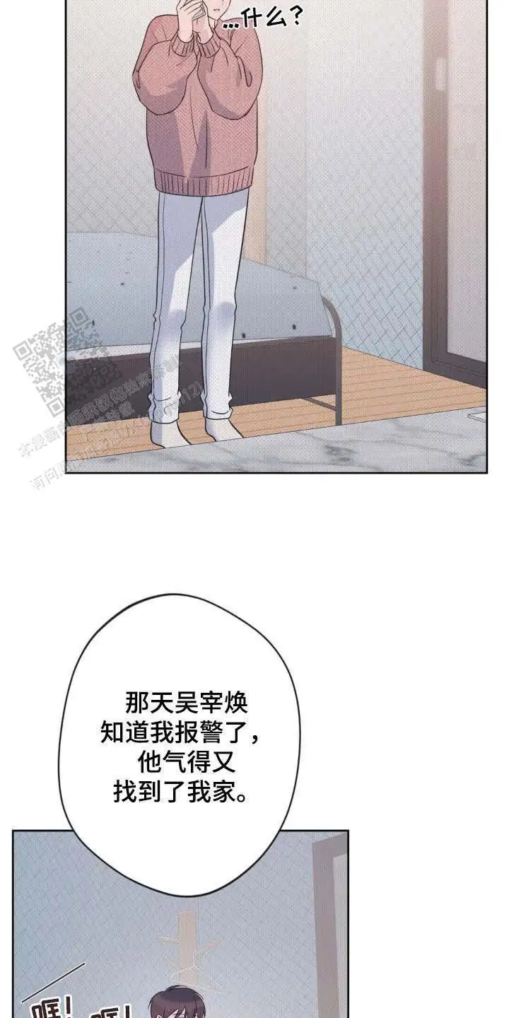 第33话1