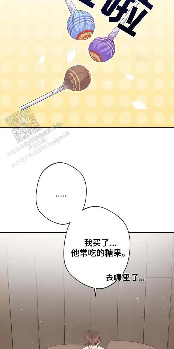 第34话12
