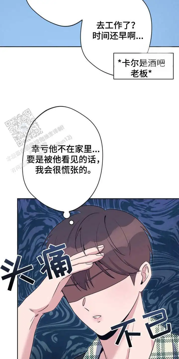 第34话9