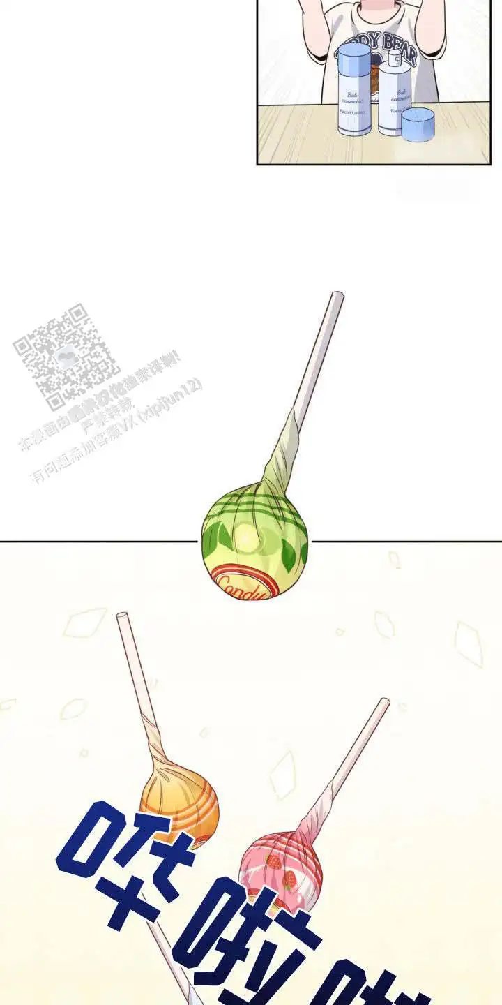 第34话11