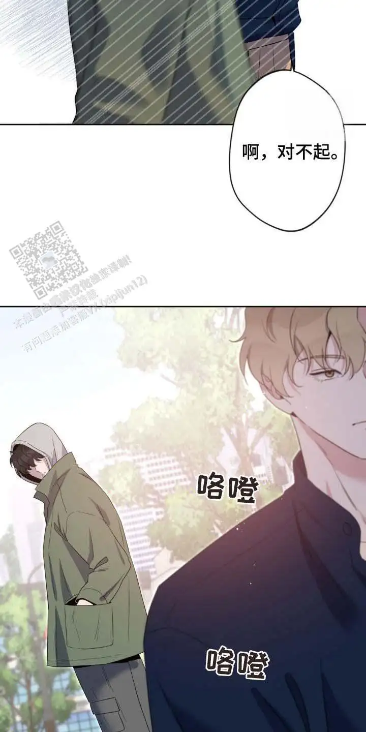 第34话5