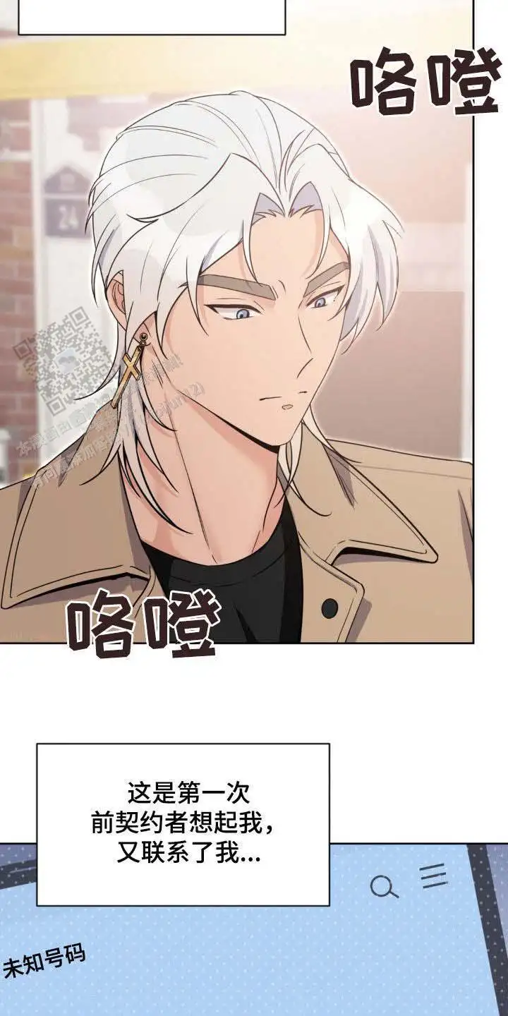 第35话4