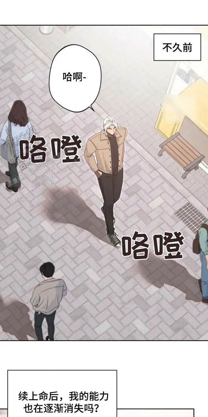 第35话3