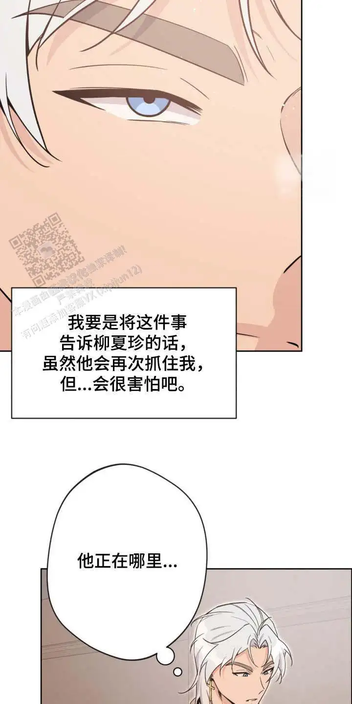 第35话9