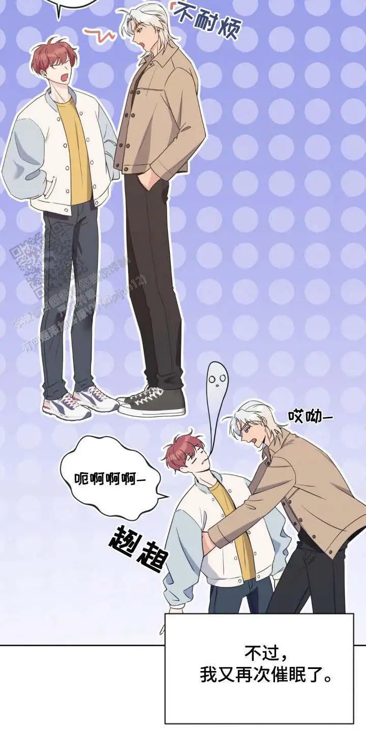第35话6