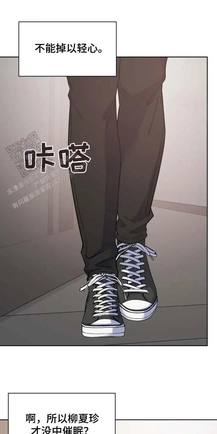 第35话7