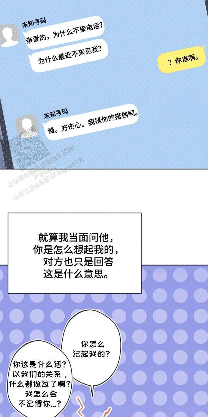 第35话5