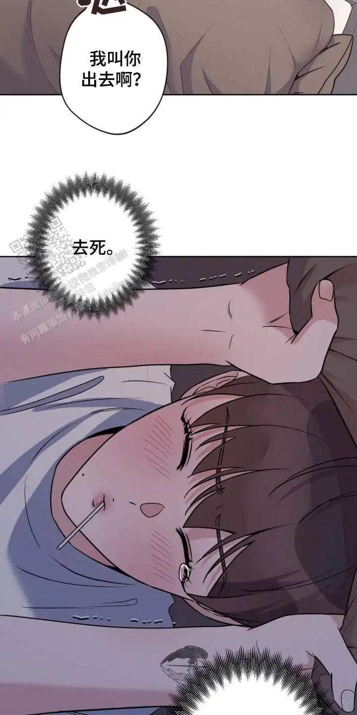 第35话18