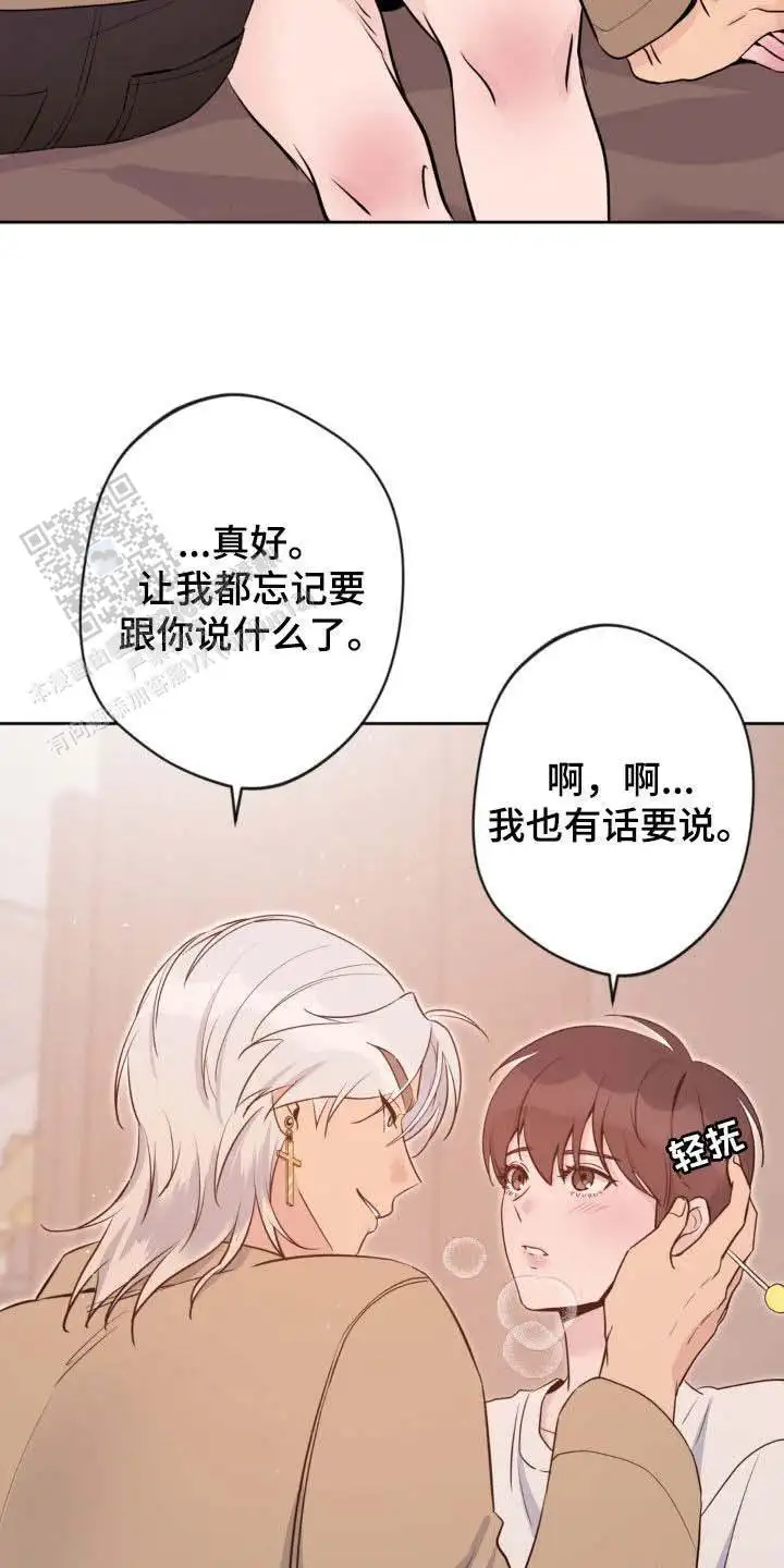 第36话15