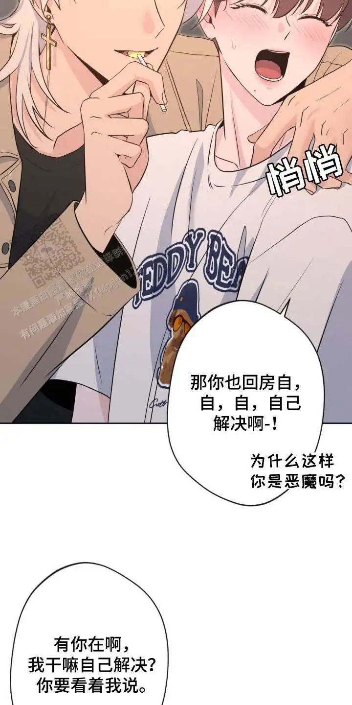 第36话9