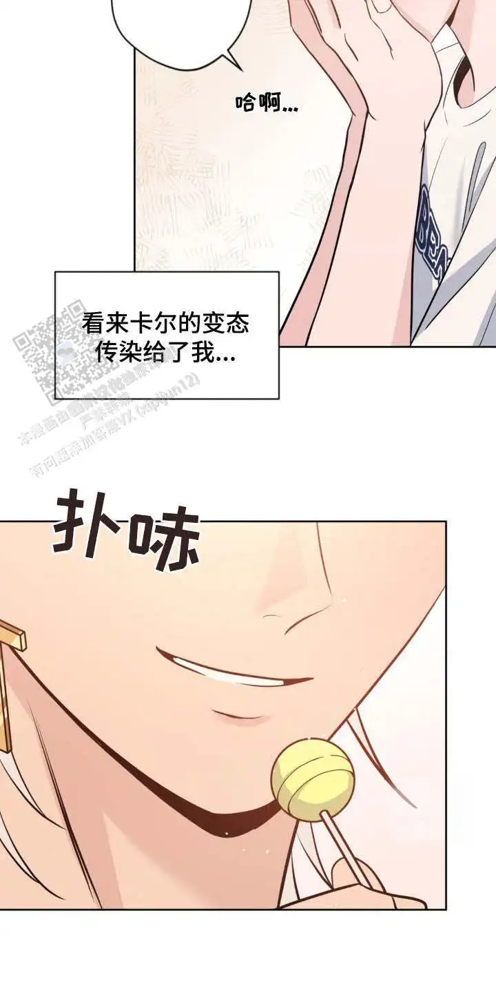 第36话13