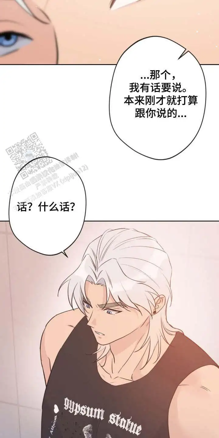 第37话9