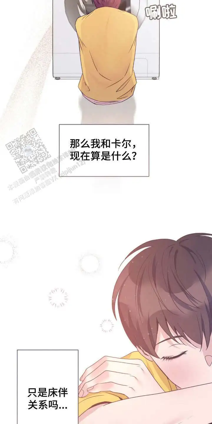 第37话3