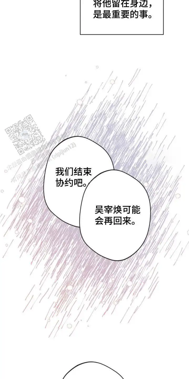 第37话12