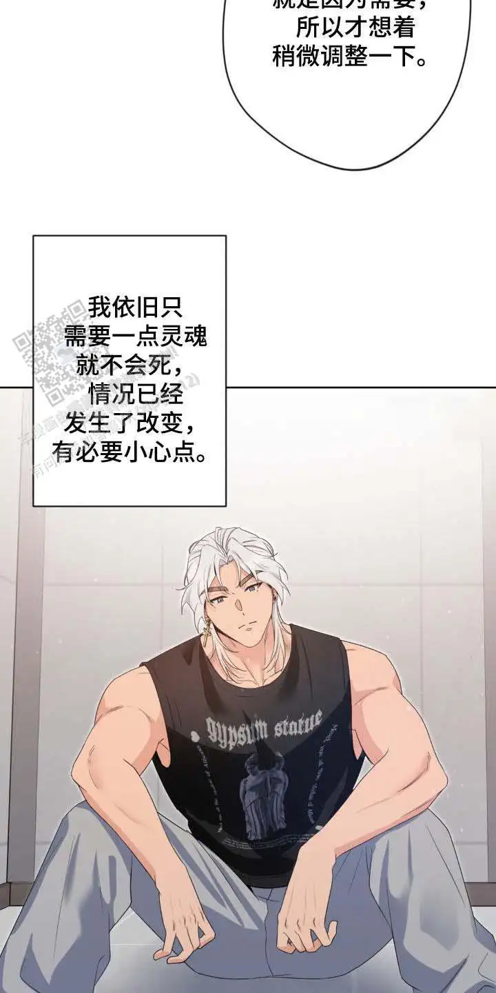 第37话21