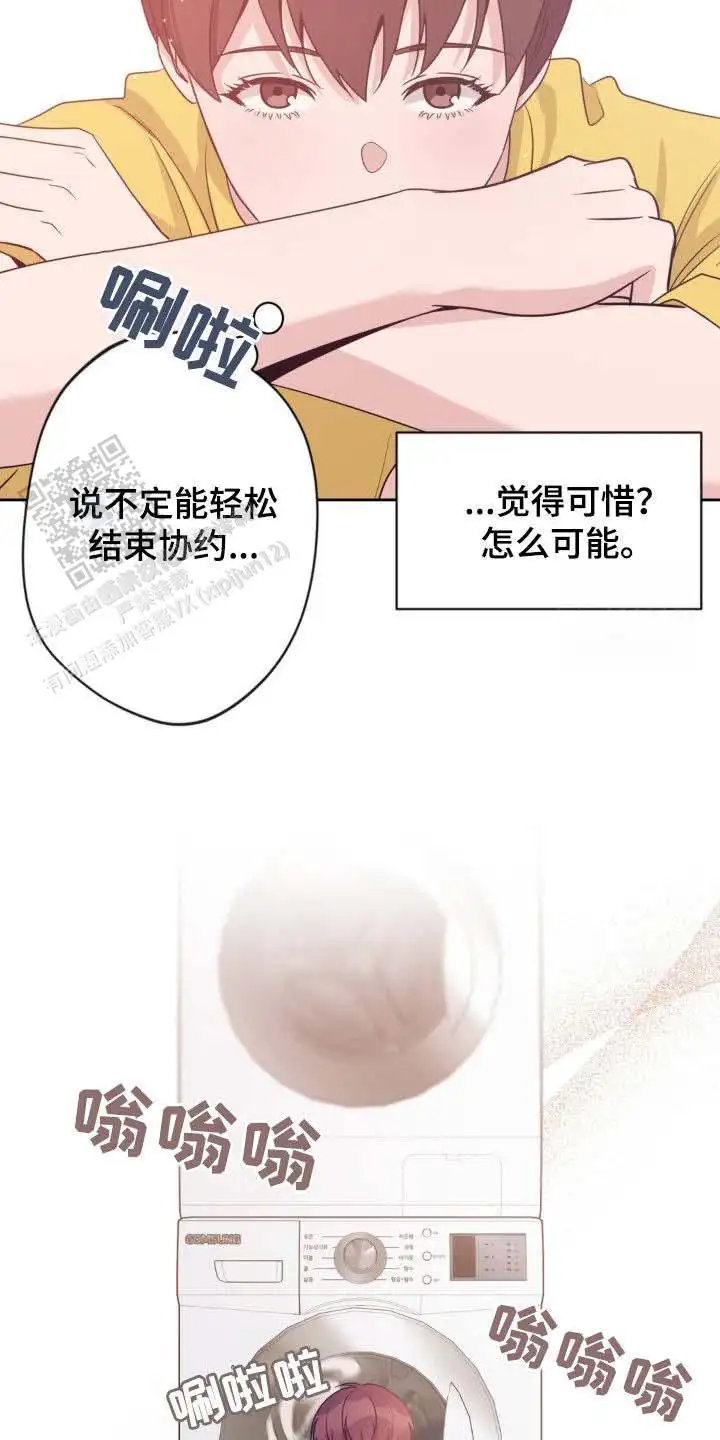 第37话2
