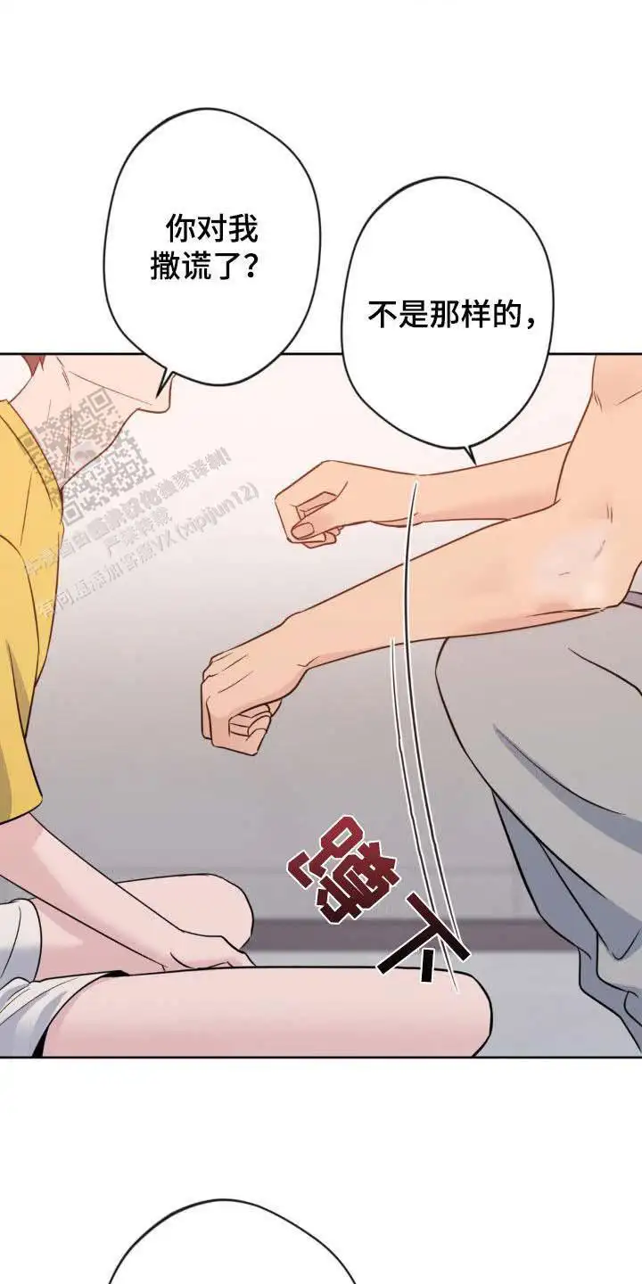 第37话14