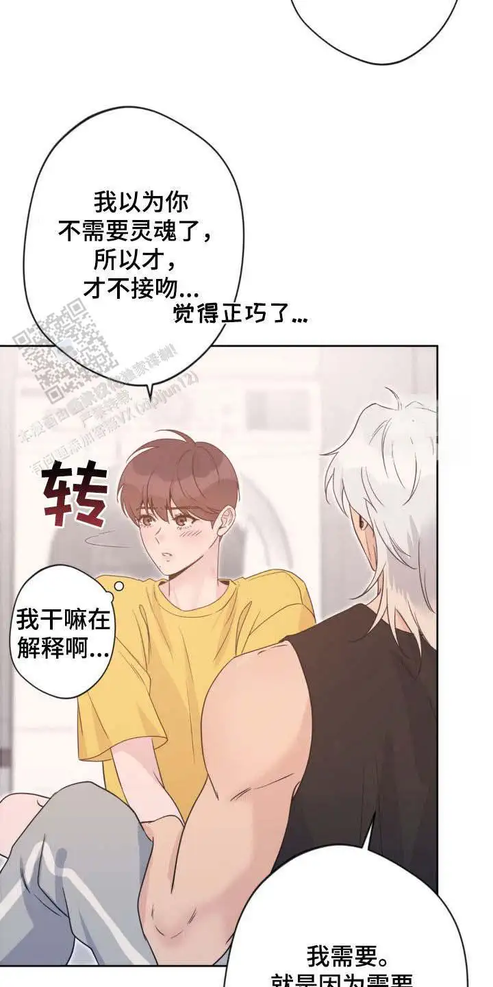第37话20