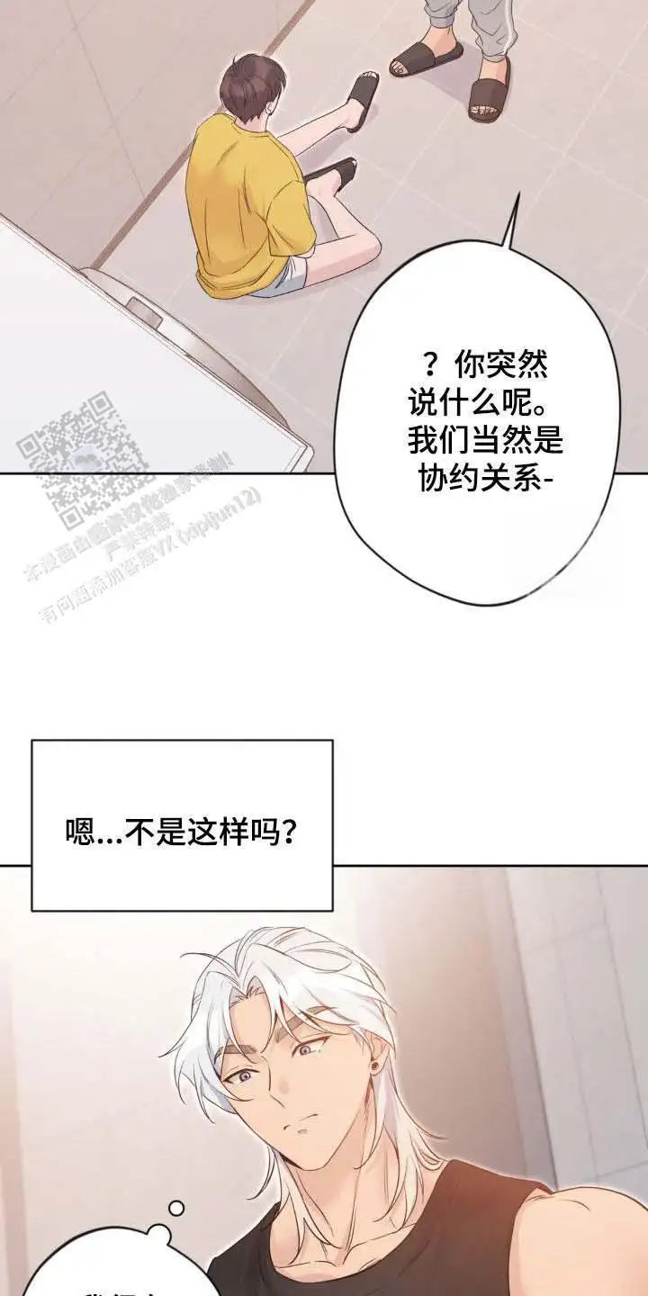 第37话7