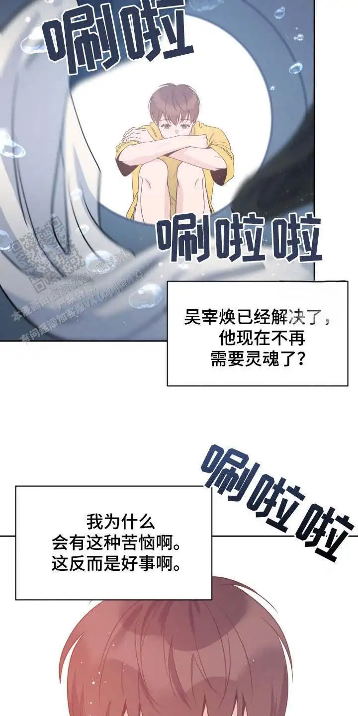 第37话1