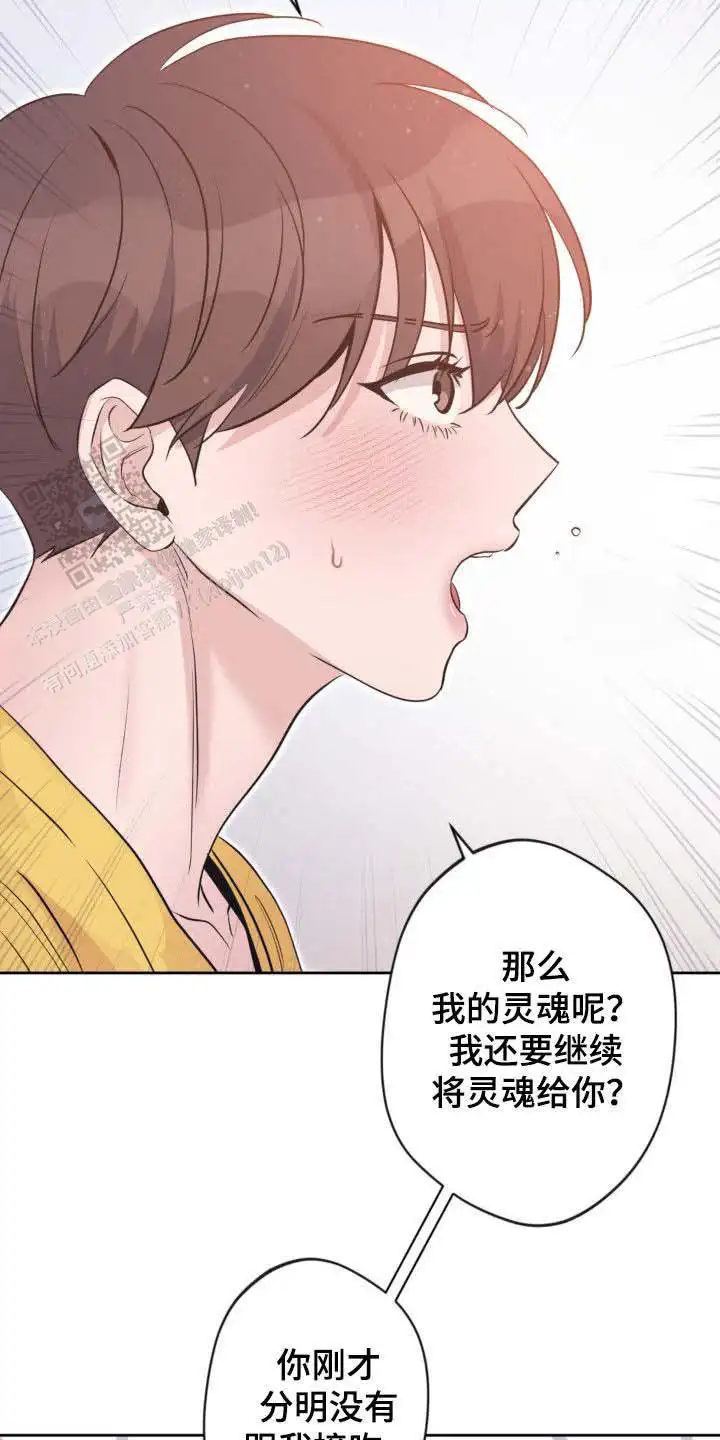 第37话17