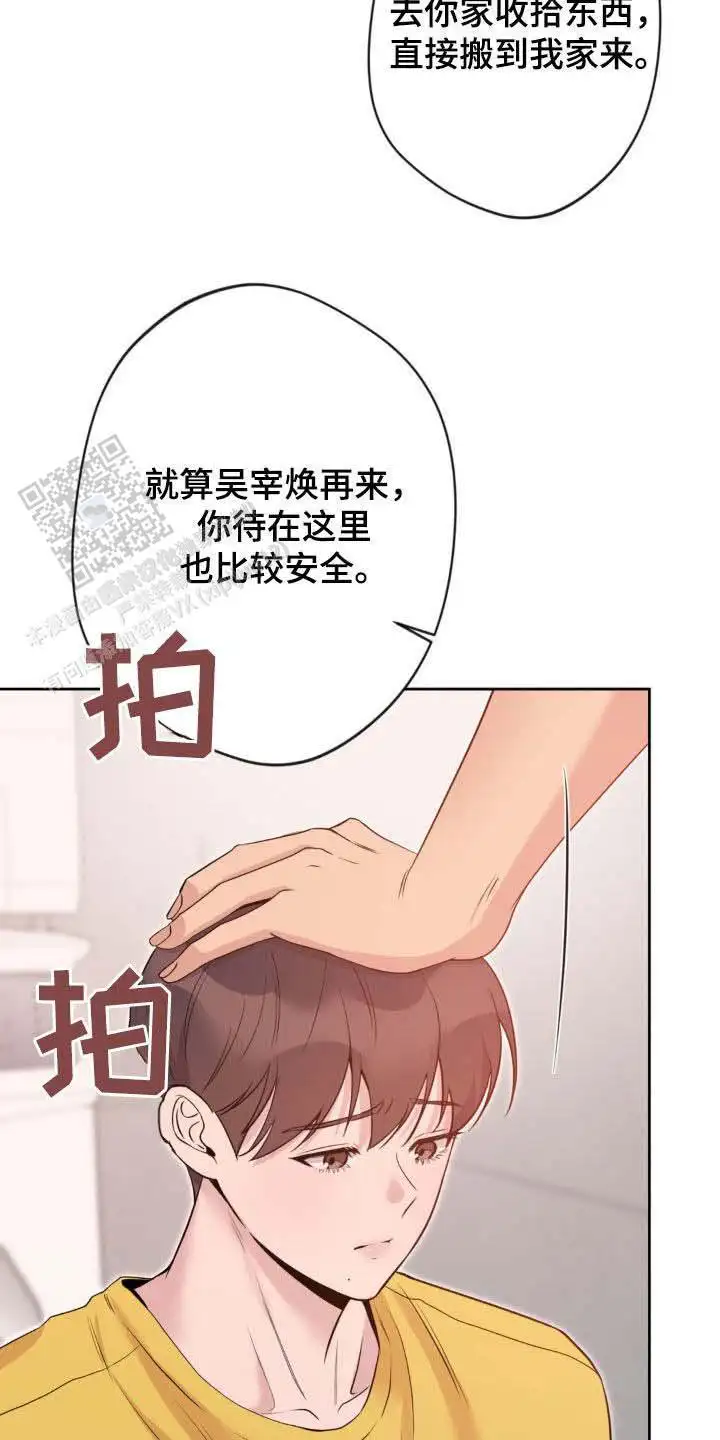 第38话2