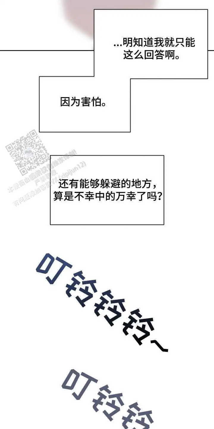 第38话5