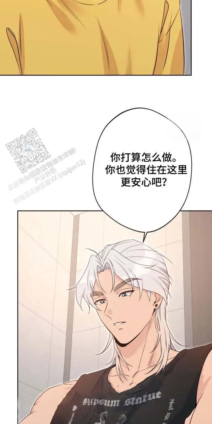 第38话3