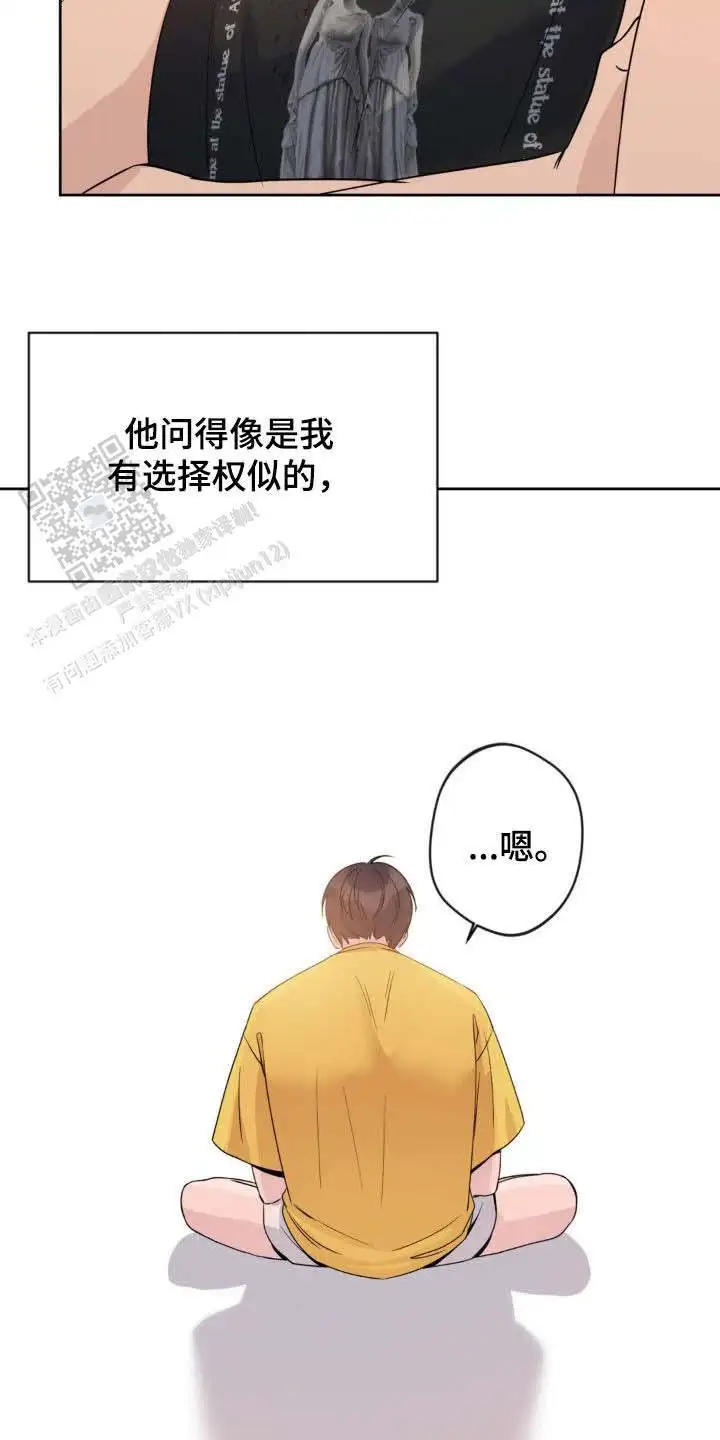 第38话4